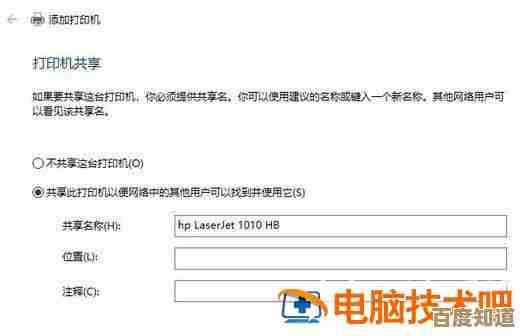 HP1007打印机驱动程序下载与详细安装步骤指南 HP1007打印机驱动程序下载与详细安装步骤指南