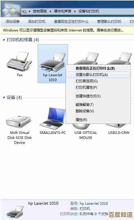 HP1007打印机驱动程序下载与详细安装步骤指南