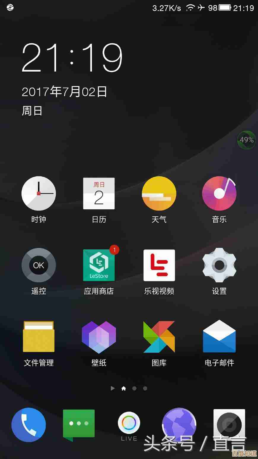 轻松卸载不需要的软件,快速删除应用程序提升设备性能 轻松卸载不需要的软件,快速删除应用程序提升设备性能