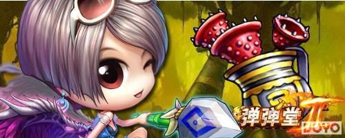 弹弹堂那些听着牛的神器，实战到底哪个值得带？