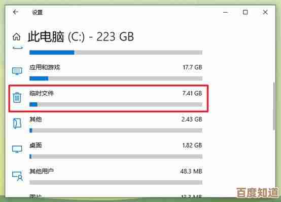 电脑C盘爆满别慌张，这些方法助你轻松扩容
