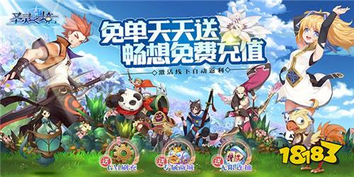 那些你可能漏过的网游列表和高人气手游推荐，随便翻翻…