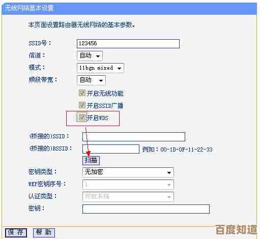 无线路由器桥接技术：轻松实现家庭网络覆盖扩展