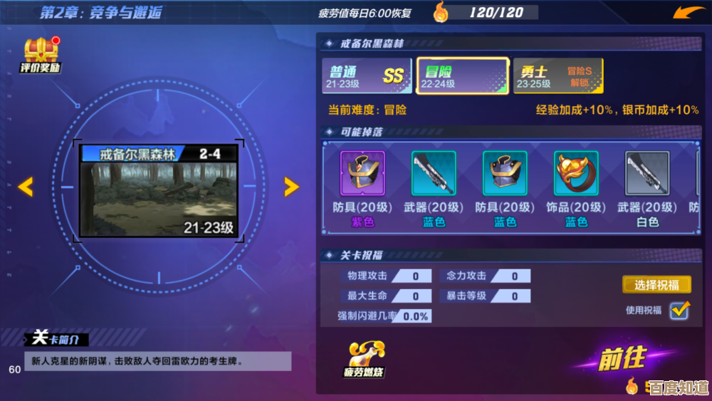 不氪金的手游都在这里，零氪也能玩得很嗨的推荐和下载清单