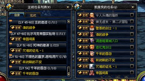 dnf新手懵圈，这个界面到底按哪个图标才能开始.