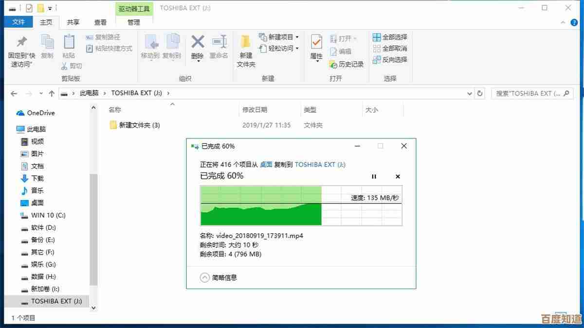 东芝笔记本新品:强劲性能与便携设计,工作娱乐轻松驾驭 东芝笔记本新品:强劲性能与便携设计,工作娱乐轻松驾驭