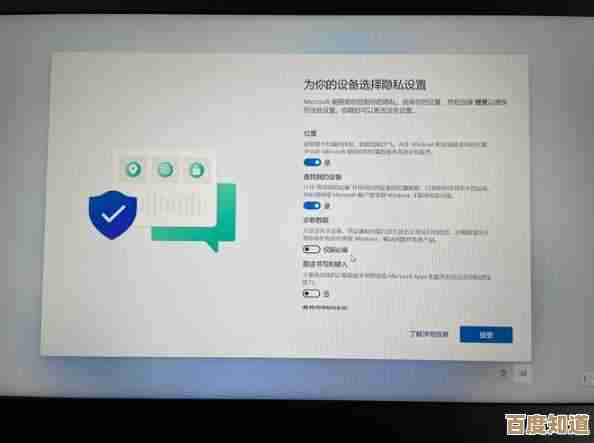 戴尔Win11系统跳过联网步骤，轻松实现离线配置操作