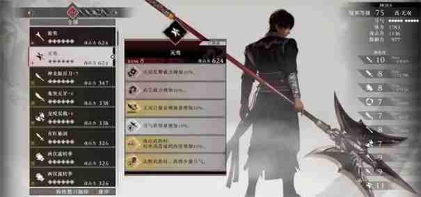 真三国无双起源方天画戟怎么获取，路线、材料和小窍门分享