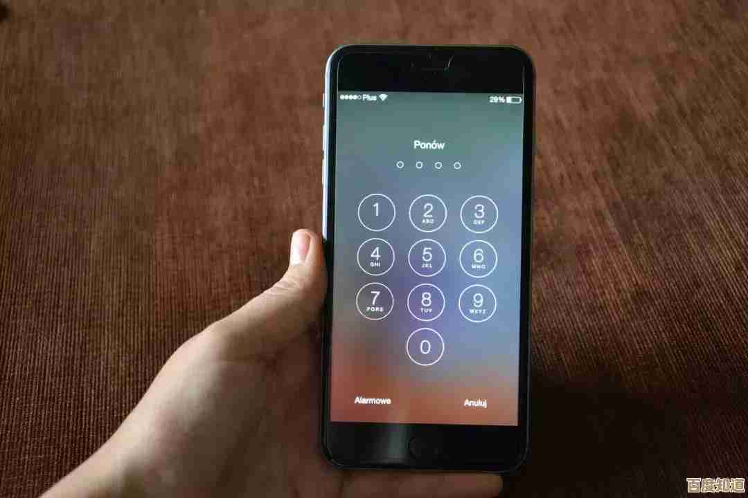 守护隐私从开机开始:全面掌握电脑密码设置方法与技巧 守护隐私从开机开始:全面掌握电脑密码设置方法与技巧