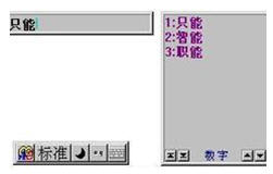 [qq拼音输入法]高效智能输入，让中文表达更流畅精准