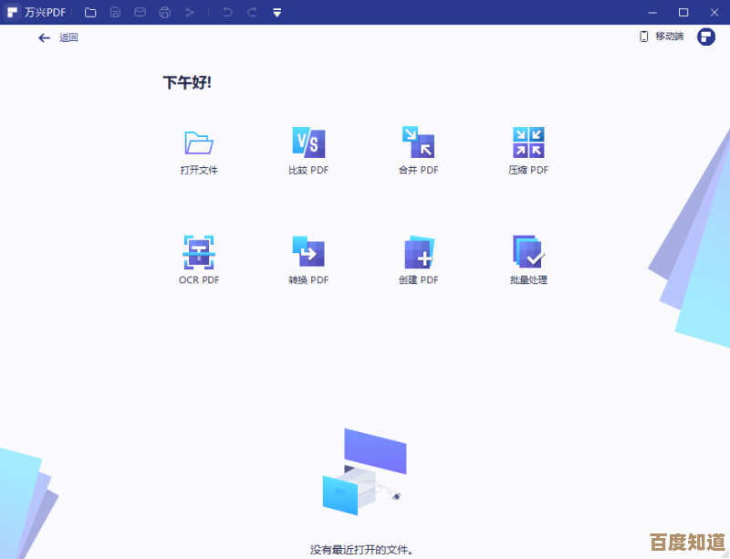 轻松管理PDF文档：高效分割与合并工具提升办公效率