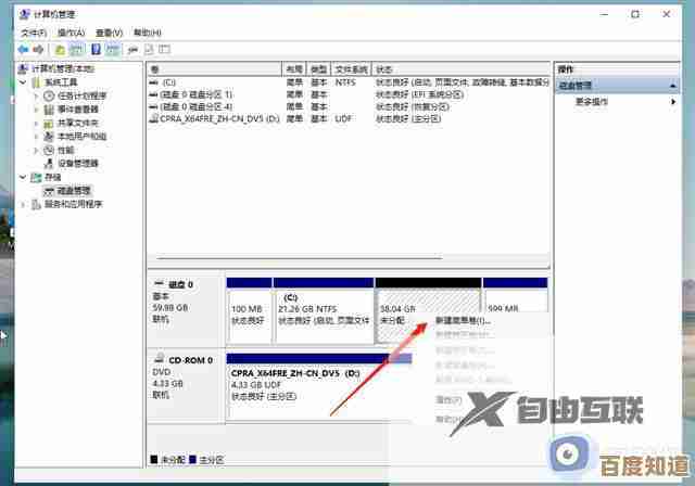 Win11自动将程序安装到D盘的设置方法与技巧解析
