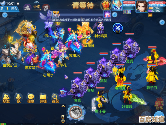 别急着走，幻唐志逍遥外传里的老牌法系门派东海龙宫还有不少隐藏玩法