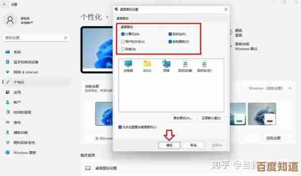 Win11桌面复古改造：重现经典Win7风格的详细指南