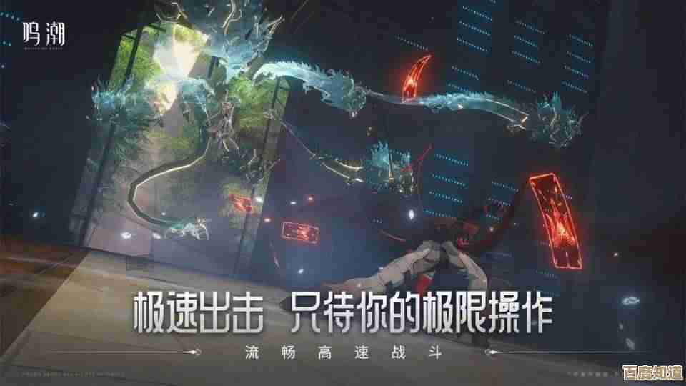 关于鸣潮新手入坑的那些省时间的小技巧，别错过