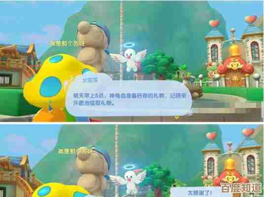 摩尔庄园毛毛花怎么获得，地点路线和省时省力的方法随便看