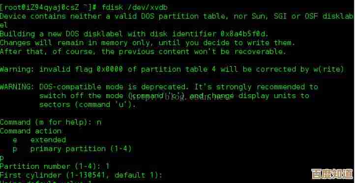 分区助手专业版：智能调整磁盘分区，显著提升计算机运行效率