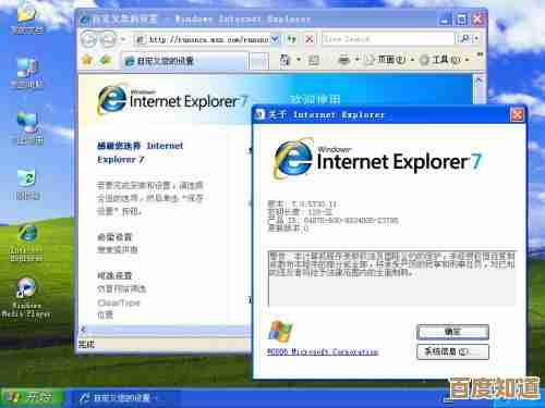探索IE浏览器官网：开启高效安全网络之旅，体验流畅浏览新境界