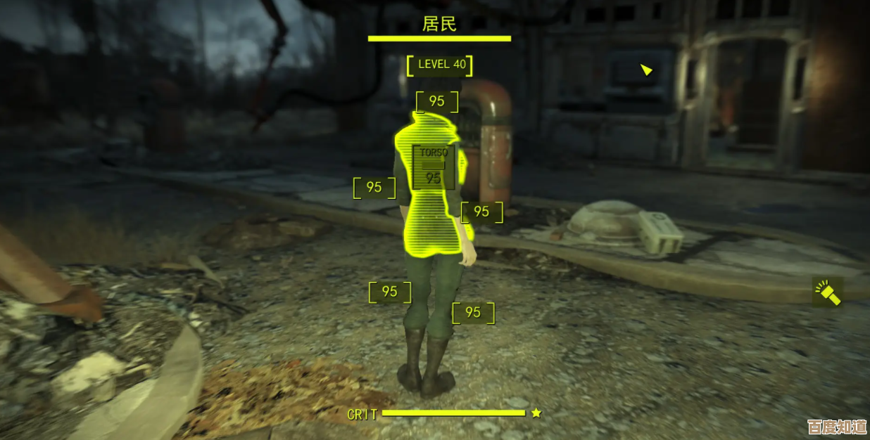 辐射4是堆爆炸伤害更爽还是刷流血慢慢消耗更稳…