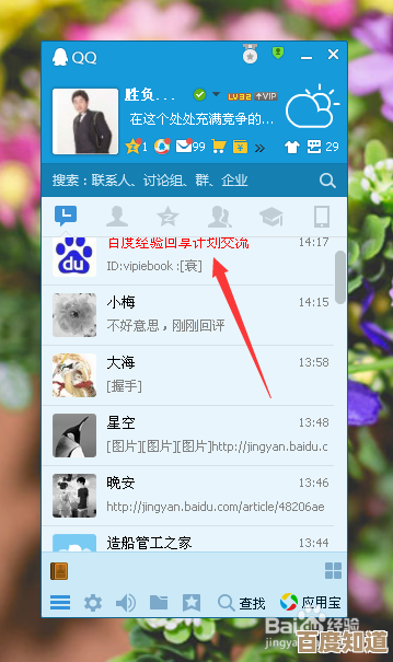 QQ群快速恢复通道开启,立即解决您的群聊异常问题 QQ群快速恢复通道开启,立即解决您的群聊异常问题