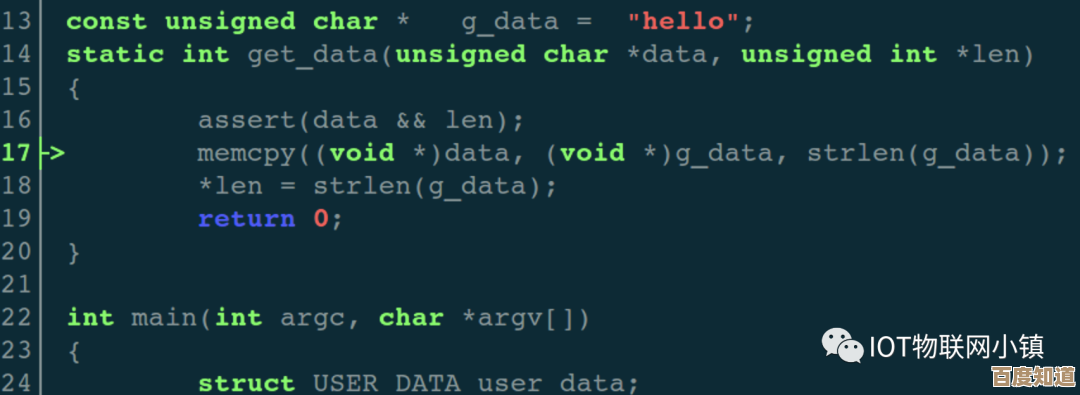 解析代码故障：从概念到实践全面认识Bug的含义与处理
