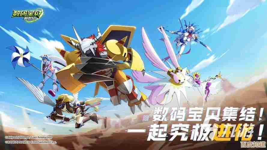 数码兽游戏大全，玩着会上瘾的宠物养成和刺激对战，随便挑一个就沉迷啊.