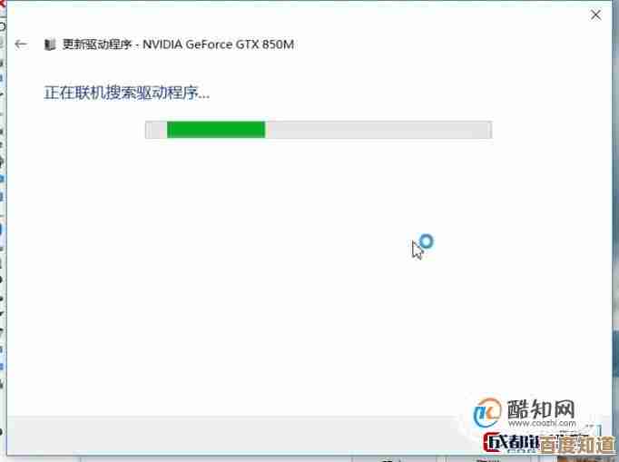 获取NVIDIA显卡最新驱动：官网下载与完整安装教程解析