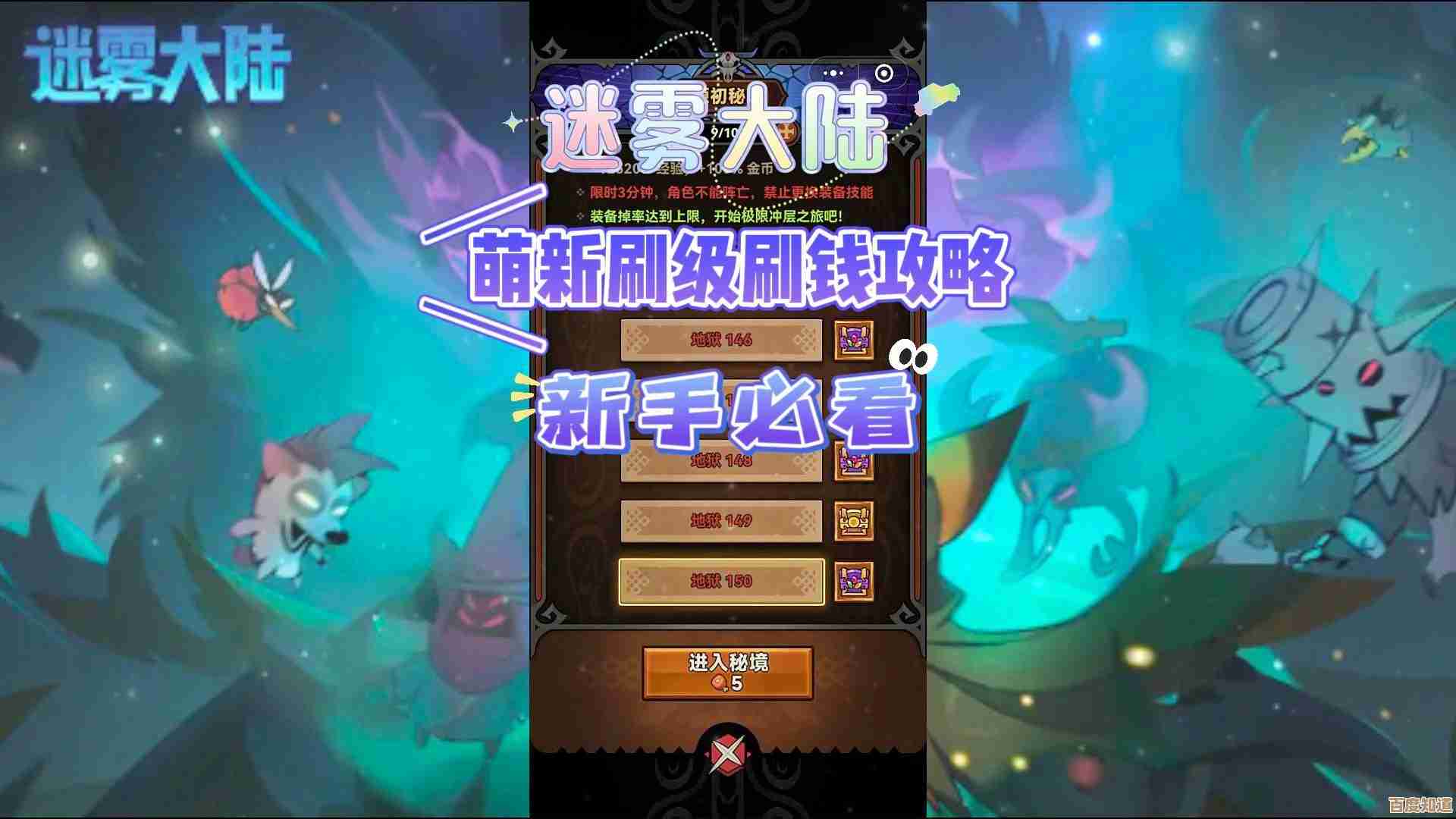 迷雾大陆祈愿币怎么换怎么得，摸索了半天的实用小方法