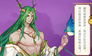 云梦四时歌符灵排行推荐，哪些符灵实用.说说我的看法