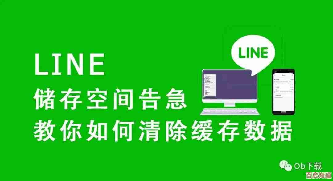 手机存储告急?这些高效清理技巧让你轻松释放空间! 手机存储告急?这些高效清理技巧让你轻松释放空间!