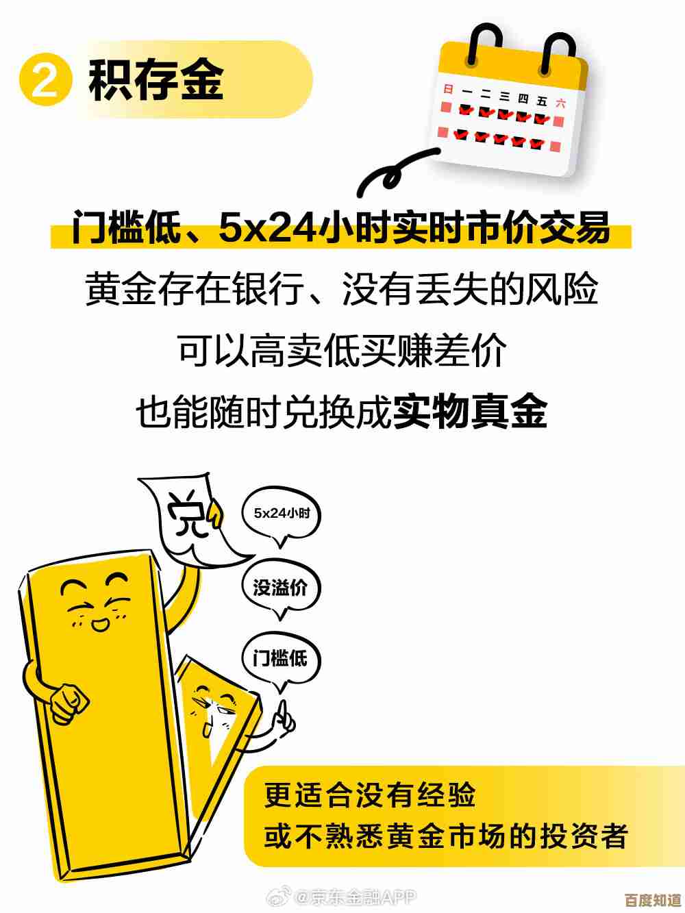 黄金四目上手碎念:别慌这是我个人推荐清单 黄金四目上手碎念:别慌这是我个人推荐清单