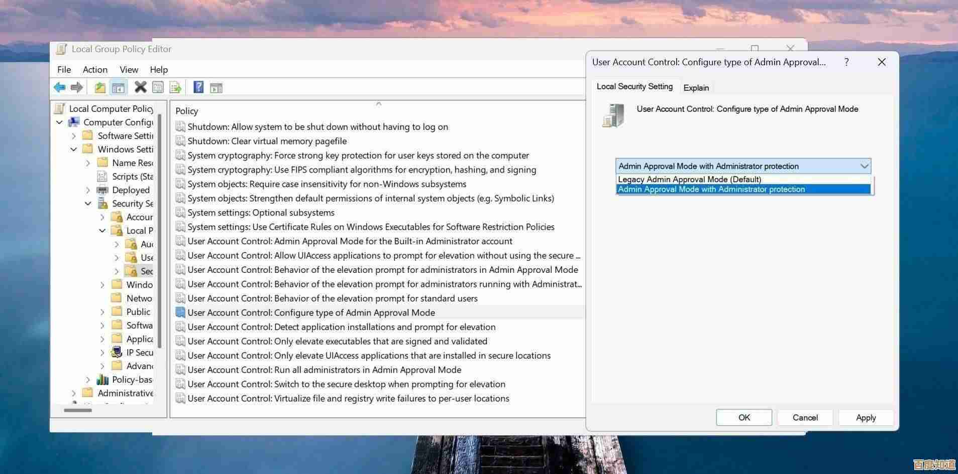 Win11系统安全指南：确保软件合规运行与用户数据隐私的最佳实践