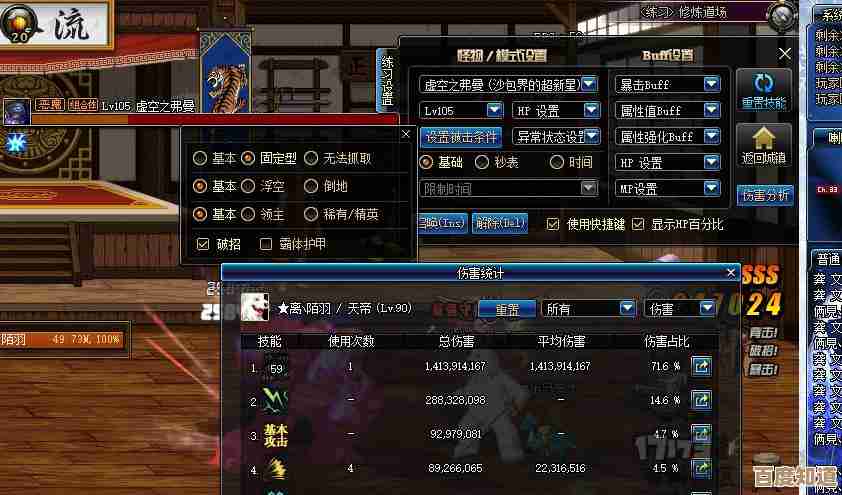 dnf二觉宠物选哪个，技能流还是输出装更香吧