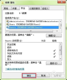 Windows 11磁盘配额设置详解:一步步教你管理用户存储空间 Windows 11磁盘配额设置详解:一步步教你管理用户存储空间