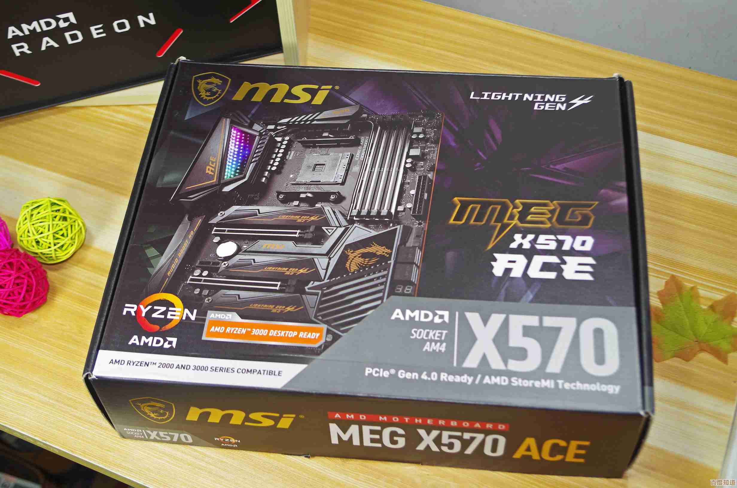 微星主板BIOS升级详细步骤与操作指南