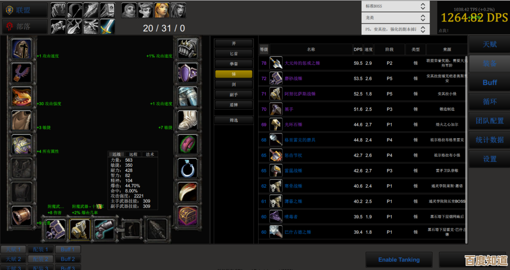 越来越黑暗里锤盾武器怎么玩.有些小技巧还没试过 越来越黑暗里锤盾武器怎么玩.有些小技巧还没试过