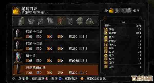 越来越黑暗里锤盾武器怎么玩.有些小技巧还没试过