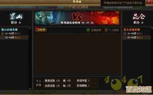 神仙道阵营声望要堆到多少才满,搞不清楚有人知道吗 神仙道阵营声望要堆到多少才满,搞不清楚有人知道吗