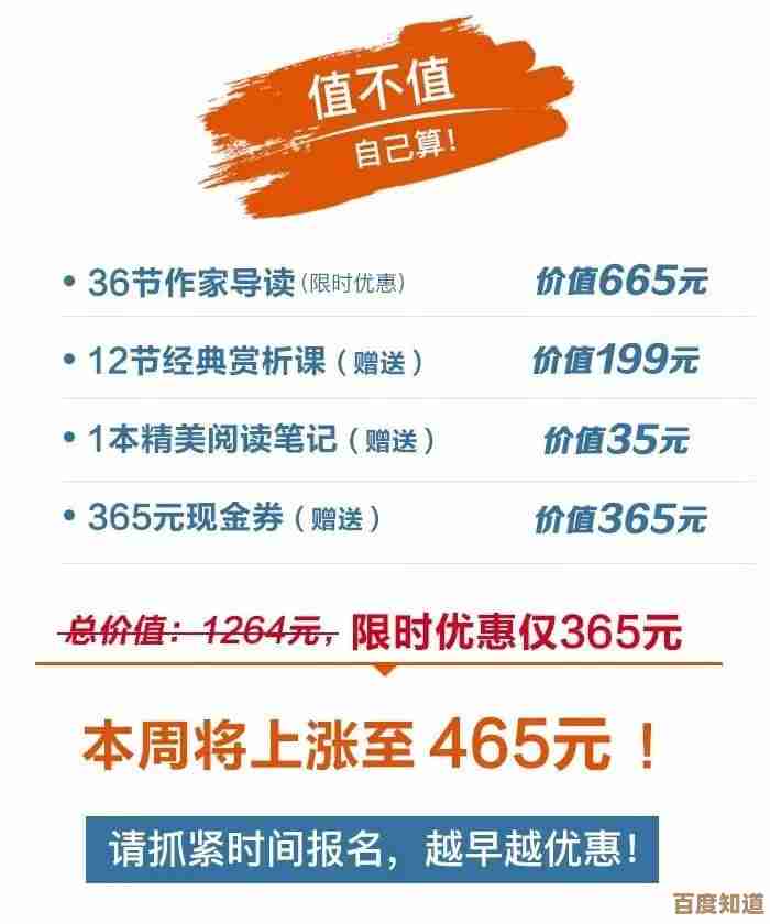 深入理解书名号应用规则：增强文本专业性与阅读体验