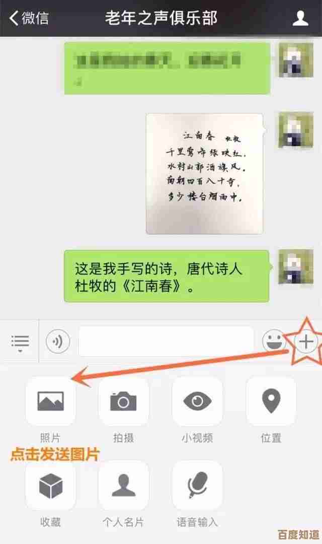 轻松掌握微信纯文字发送技巧与实用方法 轻松掌握微信纯文字发送技巧与实用方法