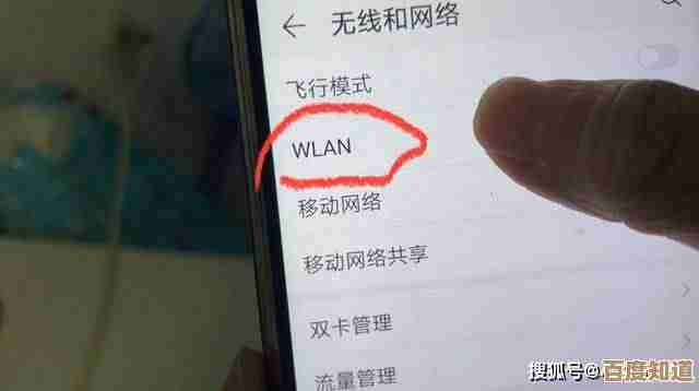 解决家庭WiFi密码丢失问题的详细步骤与方法
