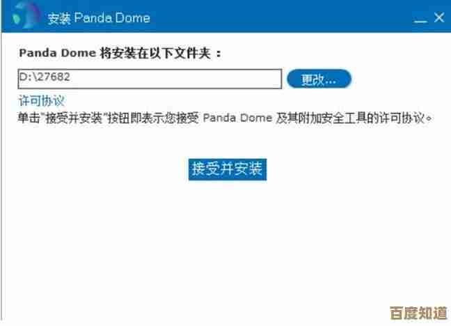 全面防病毒解决方案:让专业杀毒软件保障电脑运行顺畅无扰 全面防病毒解决方案:让专业杀毒软件保障电脑运行顺畅无扰