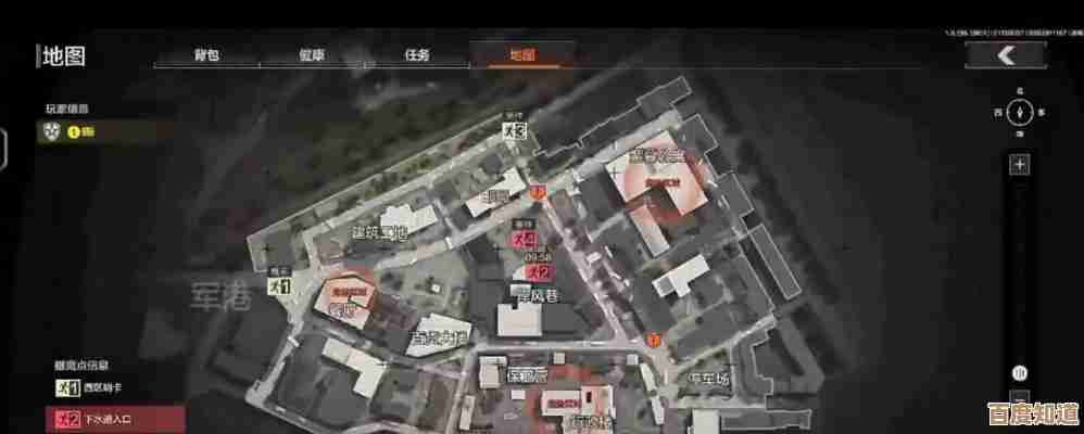 暗区突围军港老六点位收集，分享几处还没想好怎么讲