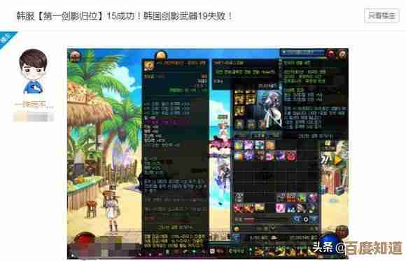 地下城与勇士剑影咋选，真心值得练还是只适合氪金？