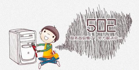 解决Windows 11服务器未响应的实用修复指南