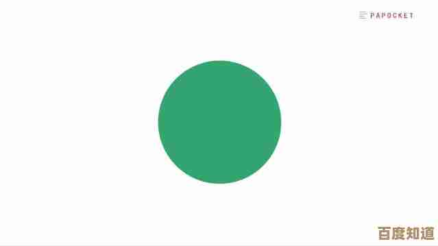 借助WPS演示轻松上手：快速设计吸引人的精美幻灯片技巧分享