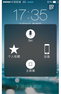 苹果Home键失灵应急指南,小鱼教您快速修复小技巧 苹果Home键失灵应急指南,小鱼教您快速修复小技巧