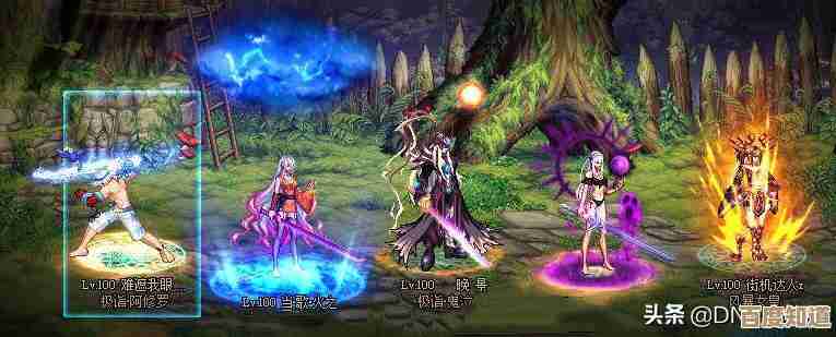 dnf哪个SS刷图快，想换号但还没断定.