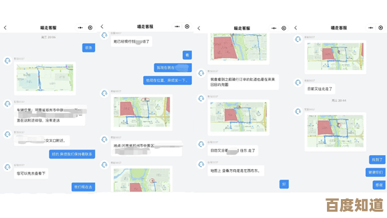 QQ软件聊天内容实时追踪，全方位守护信息安全不遗漏