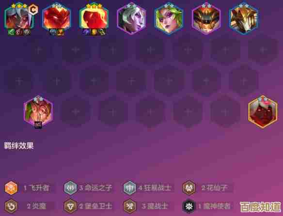 金铲铲之战最新阵容推荐，看这套能稳吃连胜吗